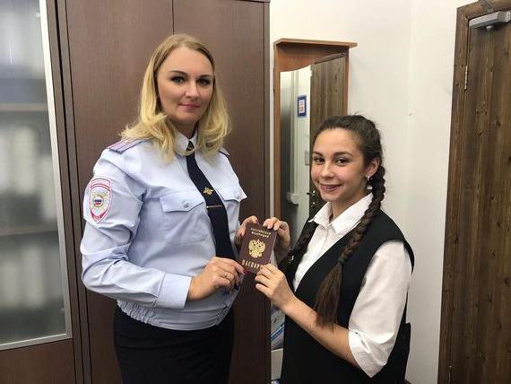 прописка в Кусе
